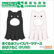 【模型】GSC 与 Max Factory 联手举办「Smile Fest 2022」展出模型集结
