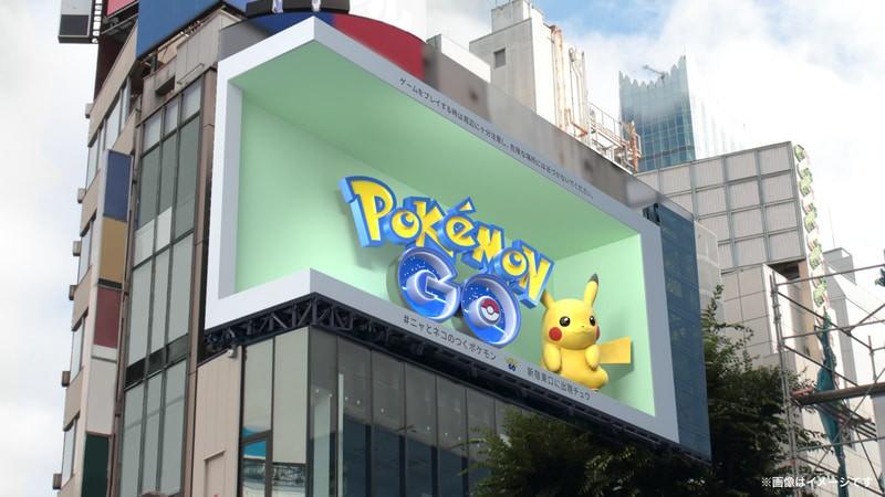 《Pokemon Go》在新宿投放新3D广告 大量猫咪登场