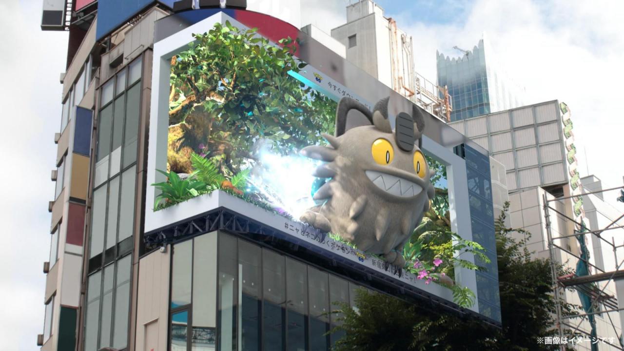 《Pokemon Go》在新宿投放新3D广告 大量猫咪登场