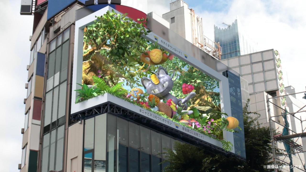 《Pokemon Go》在新宿投放新3D广告 大量猫咪登场