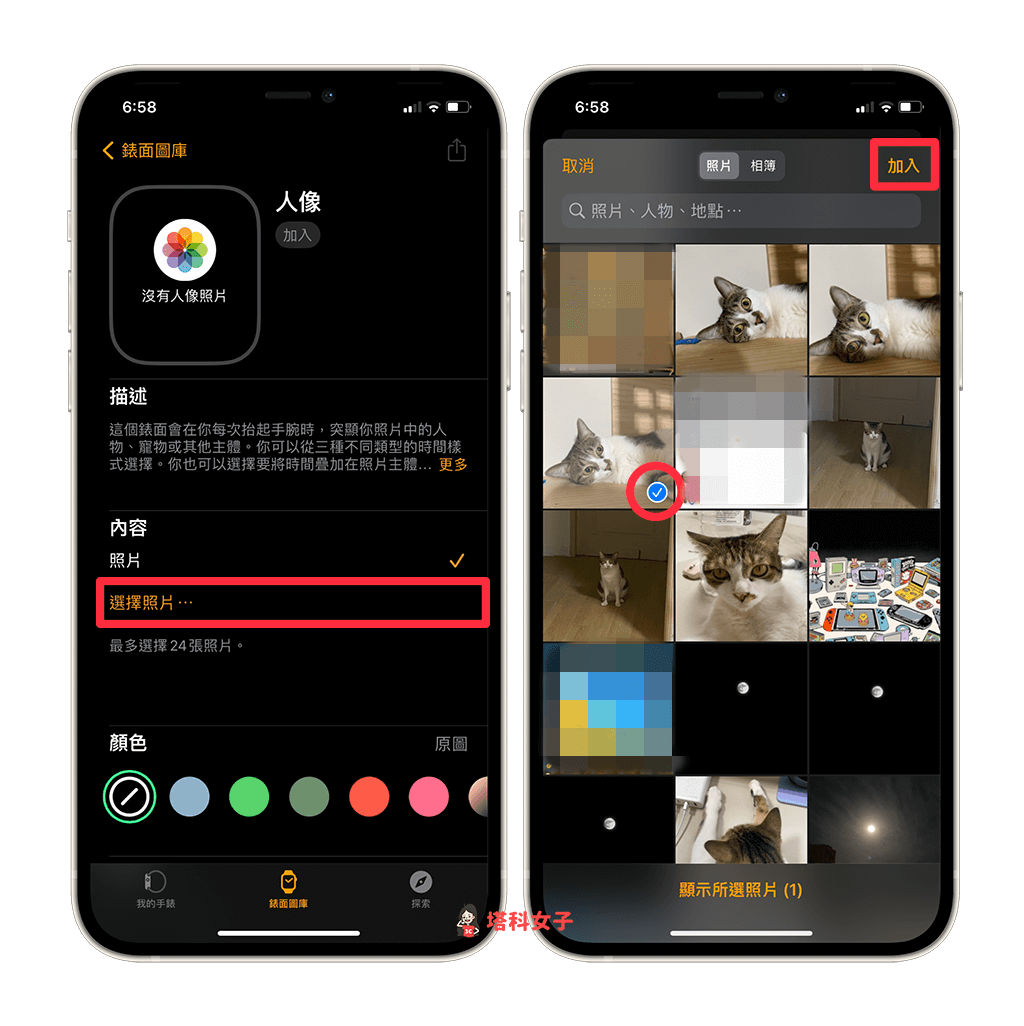 Apple Watch 人像表面 时间叠加效果：选择照片