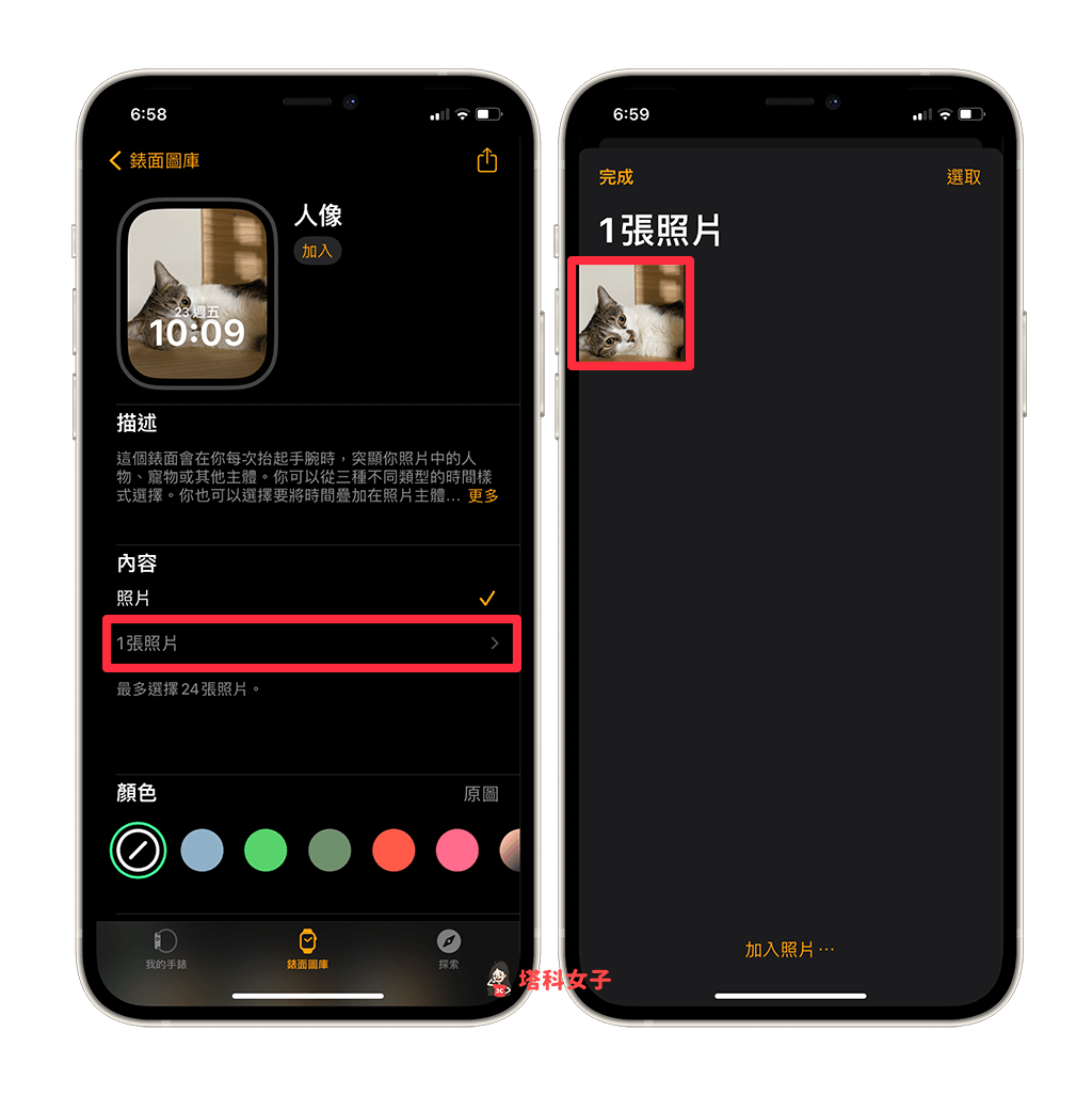Apple Watch 人像表面 时间叠加效果：更改时间叠加位置