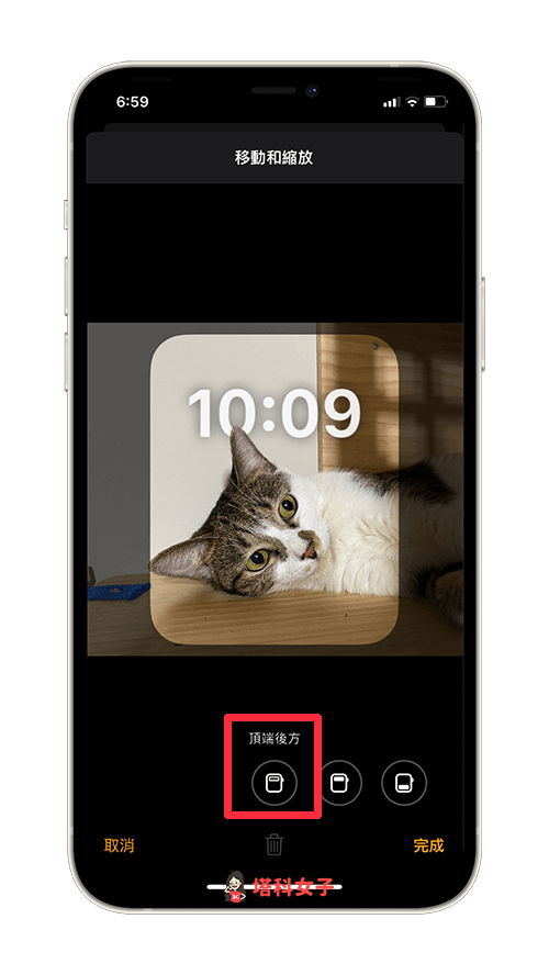 Apple Watch 人像表面 时间叠加效果：更改时间叠加位置为「顶端后方」