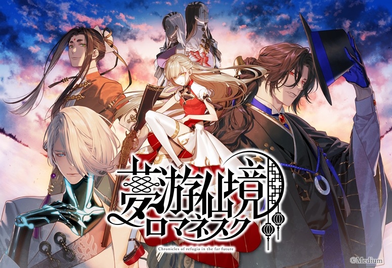 ADV《梦游仙境ロマネスク：Chronicles of Refugia》确定8月27日 Steam 发售 人类与人外之间不可思议的物语