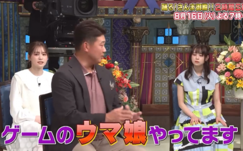 松坂大辅也疯《赛马娘 Pretty Derby》？ 上节目听到马娘声优声音娇羞傻笑超反差