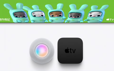 彭博社爆料苹果高端HomePod和三款HomeKit 新品