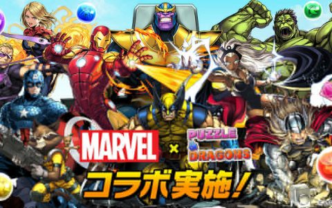 《龙族拼图》x「MARVEL」第二弹合作 8/15 开跑 女浩克、独眼龙、蚁人等登场