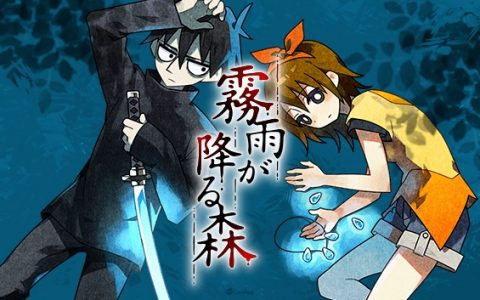 完全重制版《雾雨飘零之森》确定2022年秋季 Steam 推出！ 追加ED分歧与大量全新剧情！