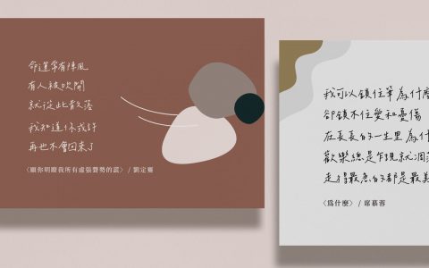 免费中文手写字体「辰宇落雁体」下载，可商用无版权开源字体