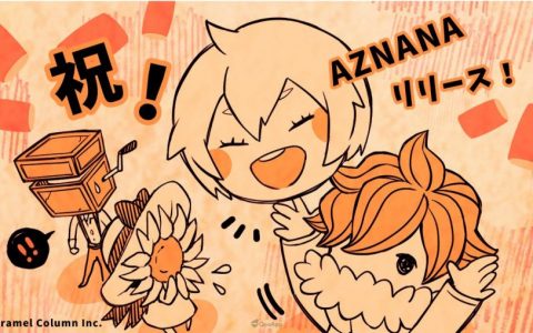 少年抱头就走！ 独立游戏工作室 Caramel Column 手游新作《AZNANA》正式推出