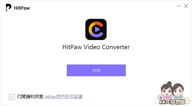 HitPaw Video Converter MP4 转 MP3 工具-01