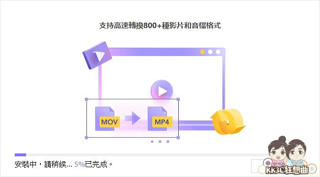 HitPaw Video Converter MP4 转 MP3 工具-02