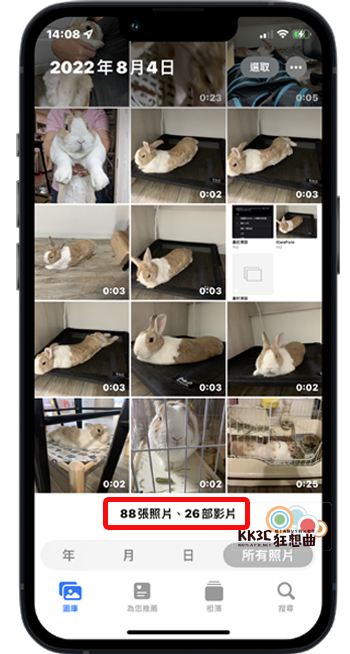 iCareFone教学：iPhone照片备份、iPhone 照片转移-11