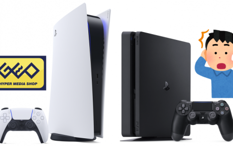 日本零售商推出防黄牛新方案PS4换PS5购买资格