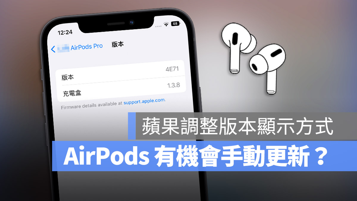iPhone iOS 16 固件版本