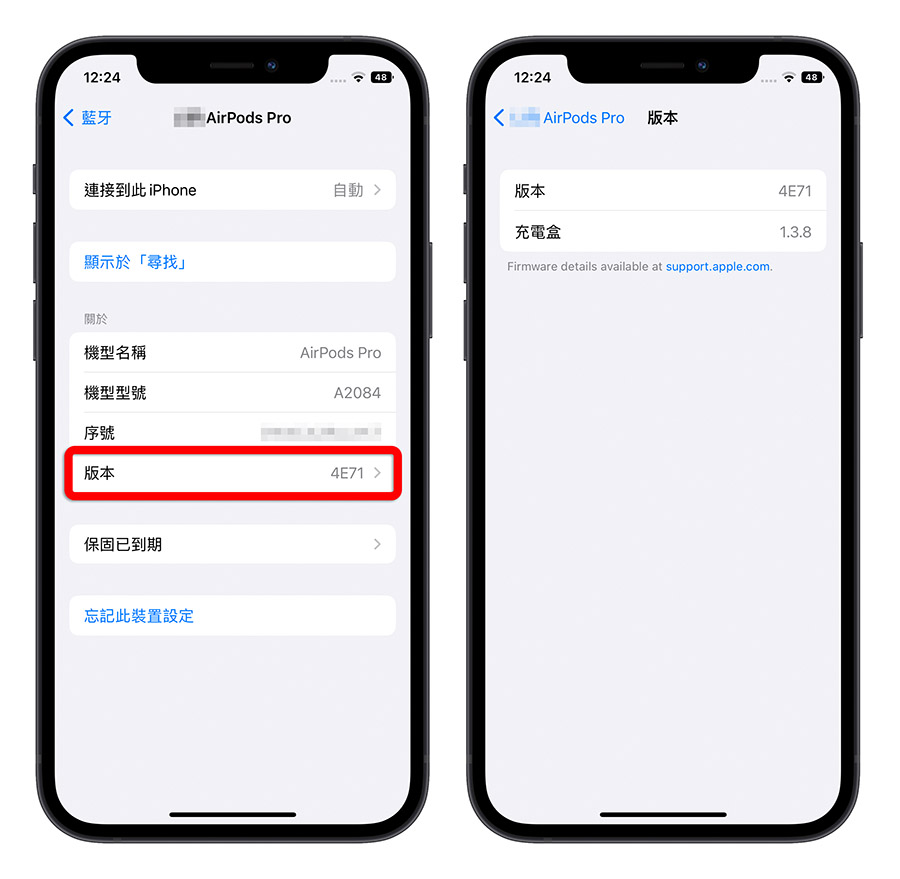 iPhone iOS 16 固件版本