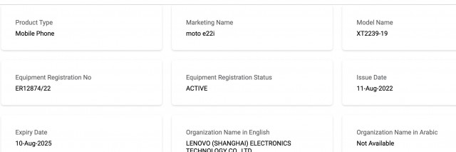 新机不断！Motorola还有一款神秘新机——moto E22i，现已通过FCC和TDRA认证！