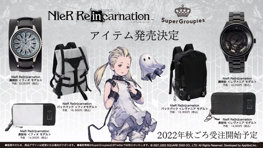 由 SQUARE ENIX 发行、Applibot 开发的《尼尔 NieR》手机游戏《NieR Re[in]carnation》，在近日举行的 1.5 周年直前生放送公布 220 连免费纪念转蛋、全新限定服装、新机能「3D欣赏」模式、周边商品，以及《尼尔：自动人形》五周年活动的最新消息