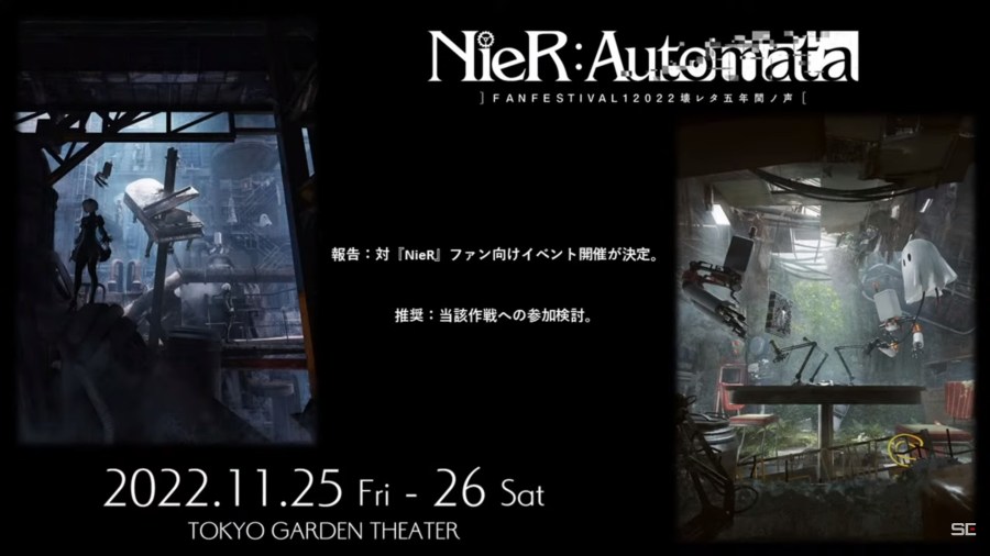 由 SQUARE ENIX 发行、Applibot 开发的《尼尔 NieR》手机游戏《NieR Re[in]carnation》，在近日举行的 1.5 周年直前生放送公布 220 连免费纪念转蛋、全新限定服装、新机能「3D欣赏」模式、周边商品，以及《尼尔：自动人形》五周年活动的最新消息