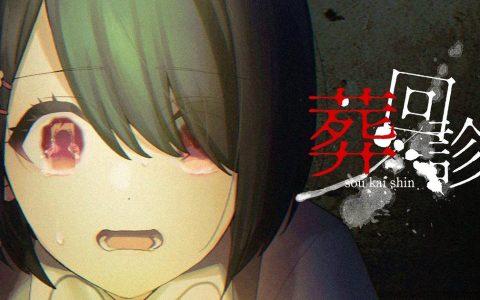 日本知名实况主监修开发 恐怖游戏《葬回诊》8 月登陆手机平台