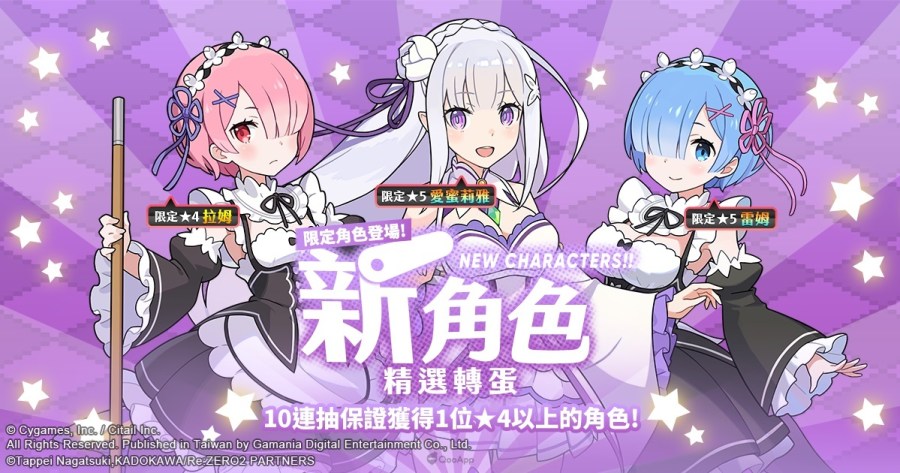 弹射世界 繁中版