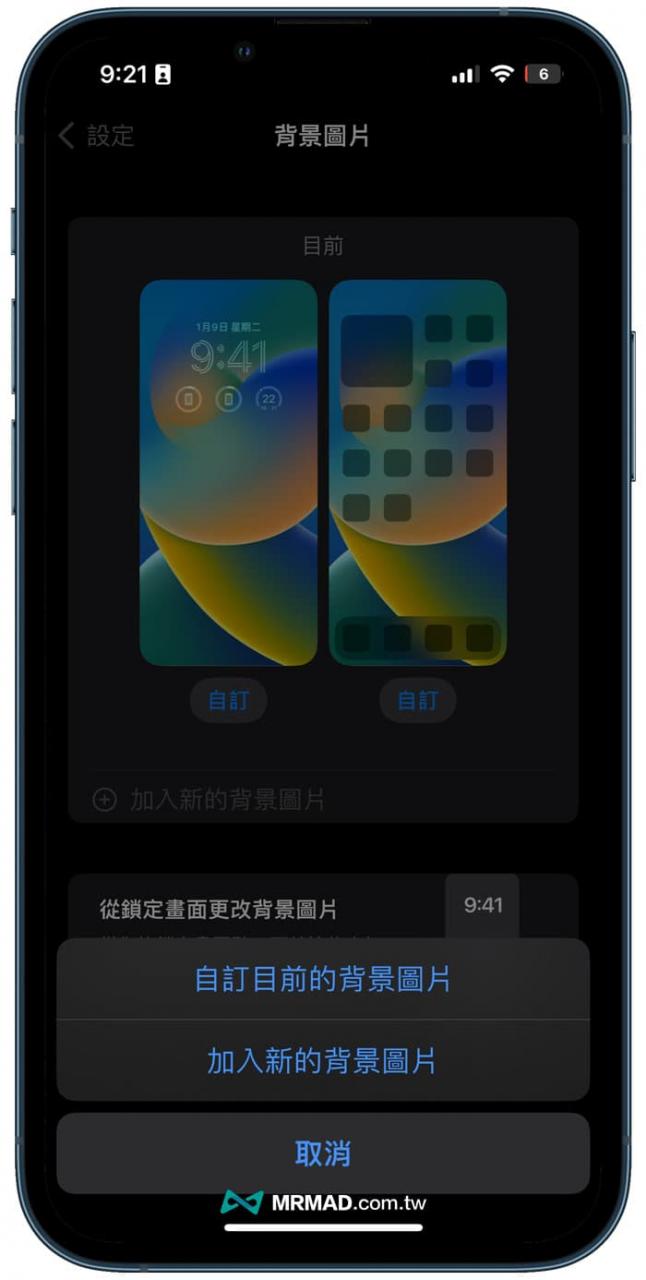iOS16 beta6 更新重点总整理2