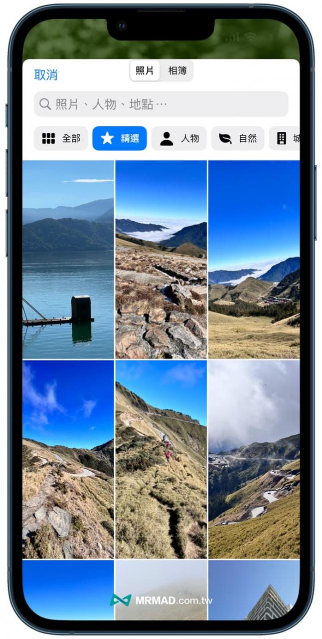 iOS16 beta6 更新重点总整理3
