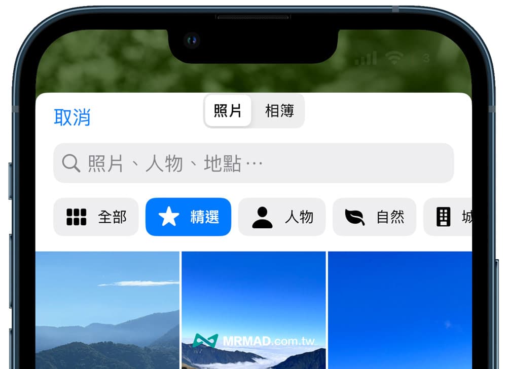 图为iOS 16 Beta 5菜单画面