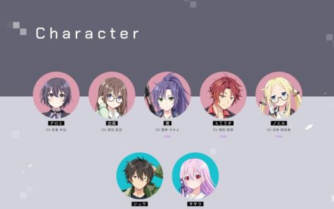 《契约之吻》衍生手游《Engage Kill》新角色情报解禁 官网简介同步更新！