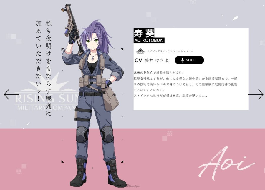 SQUARE ENIX 以电视动画《契约之吻（Engage Kiss）》同一世界观所打造新作手机游戏《Engage Kill》，释出 3 名新角色的基本介绍与声优人选，同时更新了官方网站的游戏简介。