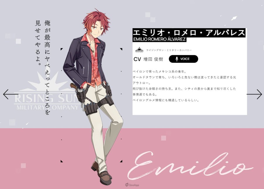SQUARE ENIX 以电视动画《契约之吻（Engage Kiss）》同一世界观所打造新作手机游戏《Engage Kill》，释出 3 名新角色的基本介绍与声优人选，同时更新了官方网站的游戏简介。
