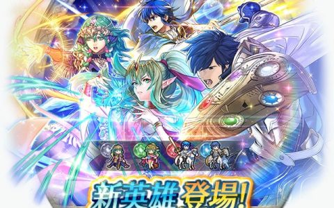 《圣火降魔录 英雄云集》将举办新英雄召唤活动「编织未来的灵魂们」