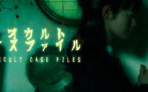 点阵图也可以吓死你─红白机时代风格惊悚游戏《Occult Case Files》正式发表