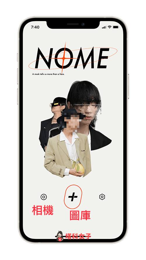 遮脸相机 App《NOME》:相机或图库
