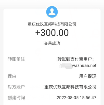 不用押金的兼职，如何寻找不需要任何押金的兼职工作。