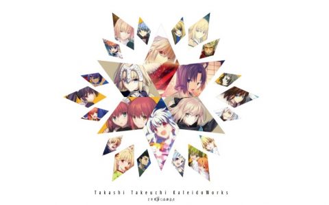 竹箒 Comiket100 限定本《Kaleido works》PDF版公开！ 收录约15年间未使用之插画素材