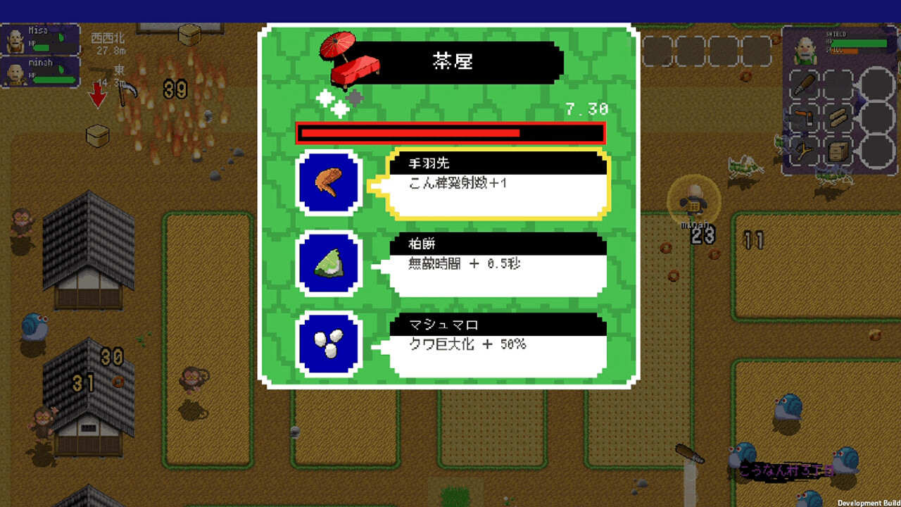 《农夫忍者》系列新作《农夫忍者大团结》曝光 与最多 16 人起义保护村庄！