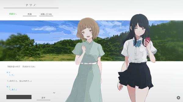 世界的终末之夏 少女的漂泊之旅《夏日彼方》Steam 正式推出