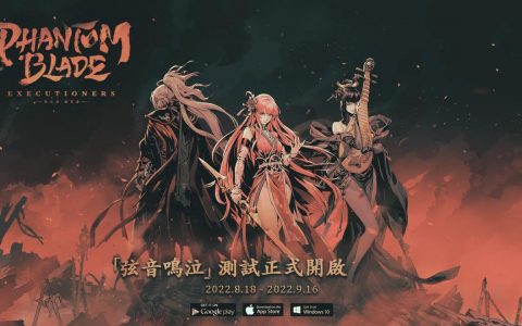 暗黑动作游戏《影之刃：断罪者》「弦音鸣泣」测试今日正式开启 开放新角色「弦者」