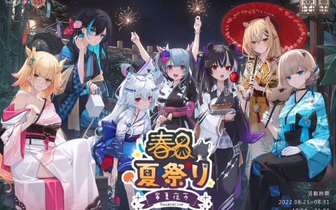 春鱼工作室四周年纪念春鱼夏祭り与宁夏夜市合作活动正式公开