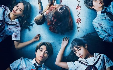 真人版电影《寻找身体》公开预告影片 由 Ado 与椎名林檎合作主题曲同步曝光