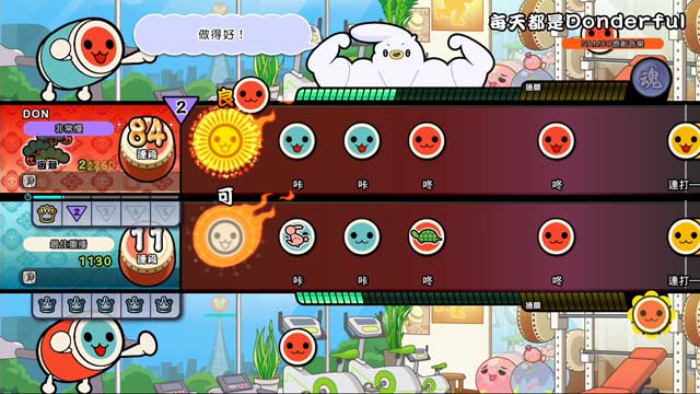《太鼓之达人 咚咚雷音祭 》体验版于今日发布
