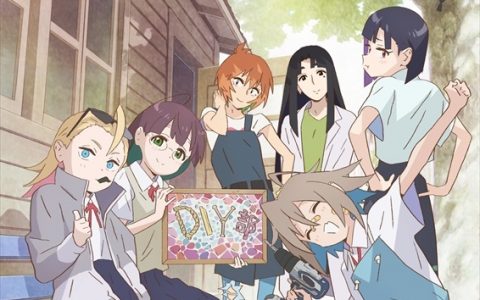 动手玩创意！ 原创动画《Do It Yourself！！ 》公开主视觉海报&最新宣传影片 10月5日正式开播