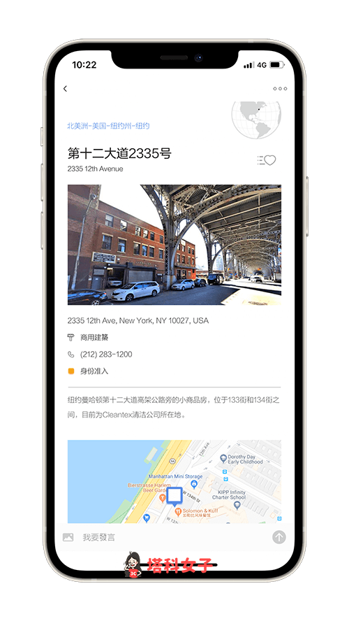 电影拍摄地点查询 App《片场》：片场资讯