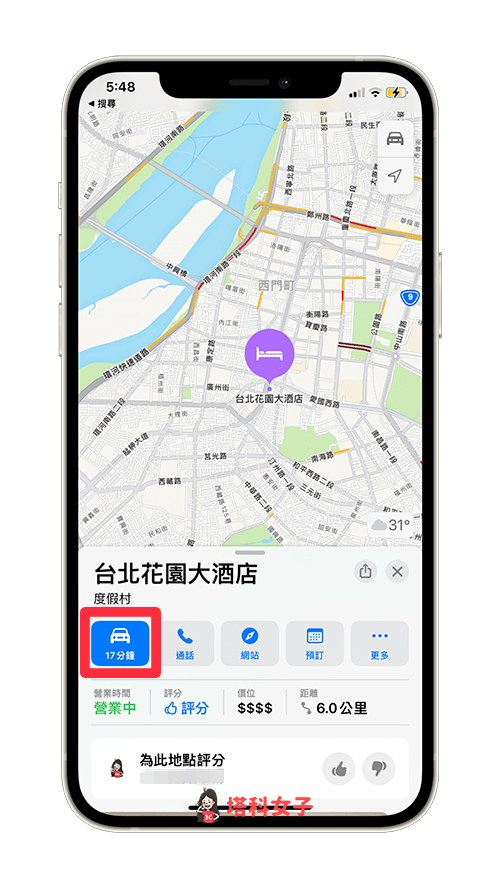 Apple 地图多点路线规划功能 （iOS 16）：交通