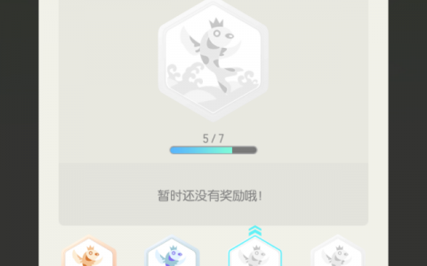 一起来捉妖怎么抓满资质（盘点满资质妖灵获取方法）