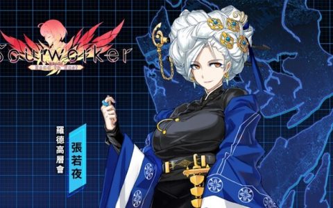 《Soulworker 灵魂行者》推出第二季大型改版，全新敌人、副本、系统同步上线