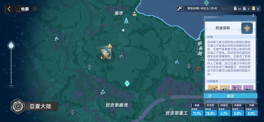 Screenshot 20220819 152349397