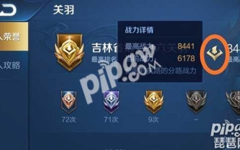 王者荣耀英雄当前战力在哪查看？（最新战力查看方法攻略）