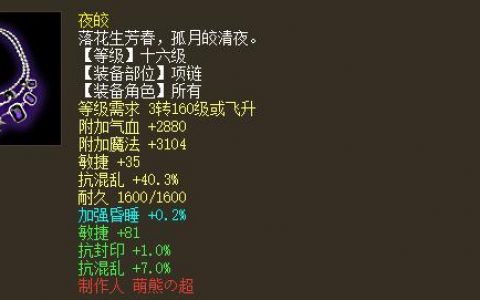 藏宝阁大话2官网（大话西游2经典版藏宝阁）